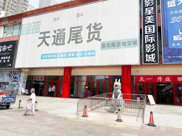 “天通苑，一个再也不想去的地方！”