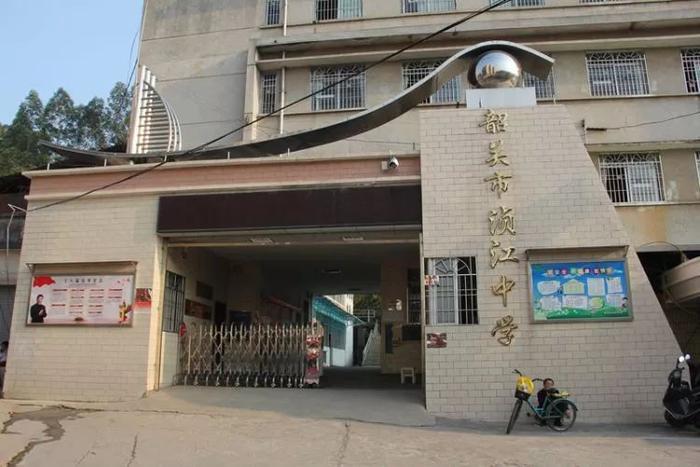 寻找韶关最美中学，你的母校上榜了吗？