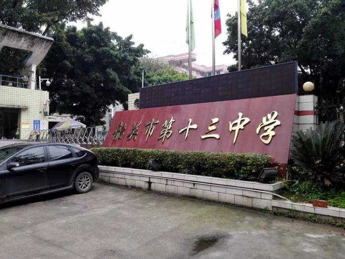 寻找韶关最美中学，你的母校上榜了吗？