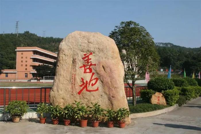 寻找韶关最美中学，你的母校上榜了吗？