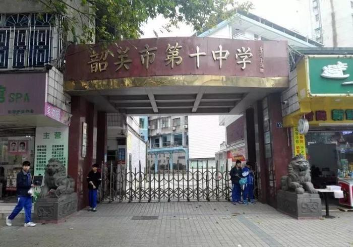 寻找韶关最美中学，你的母校上榜了吗？