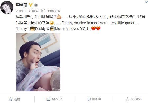 高梓淇蔡琳儿子“小礼物”出生 , 扒一扒开花结果的中韩cp!