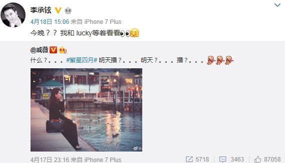 高梓淇蔡琳儿子“小礼物”出生 , 扒一扒开花结果的中韩cp!