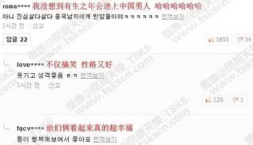 高梓淇蔡琳儿子“小礼物”出生 , 扒一扒开花结果的中韩cp!