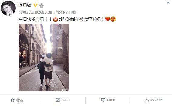 高梓淇蔡琳儿子“小礼物”出生 , 扒一扒开花结果的中韩cp!