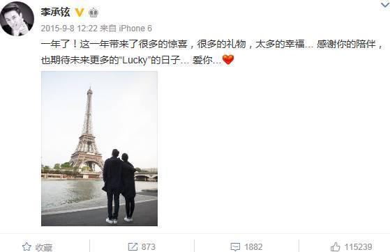 高梓淇蔡琳儿子“小礼物”出生 , 扒一扒开花结果的中韩cp!