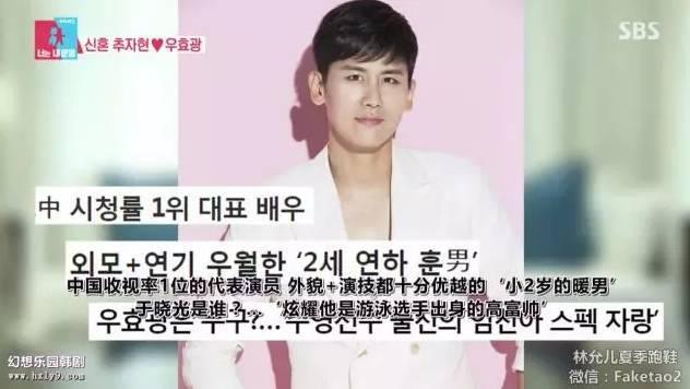 高梓淇蔡琳儿子“小礼物”出生 , 扒一扒开花结果的中韩cp!