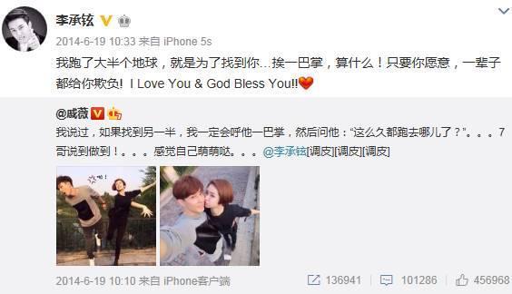 高梓淇蔡琳儿子“小礼物”出生 , 扒一扒开花结果的中韩cp!