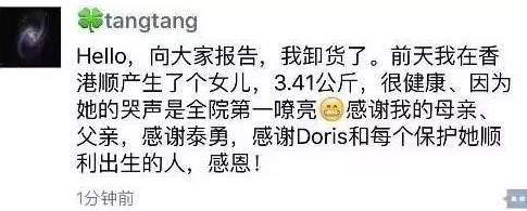 高梓淇蔡琳儿子“小礼物”出生 , 扒一扒开花结果的中韩cp!