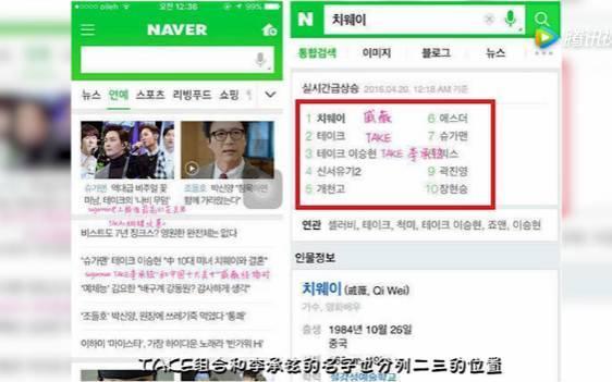 高梓淇蔡琳儿子“小礼物”出生 , 扒一扒开花结果的中韩cp!