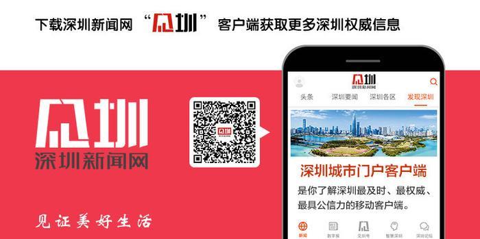 80年代这种病曾肆虐深圳！为了灭它，你绝对想不到深圳人有多拼