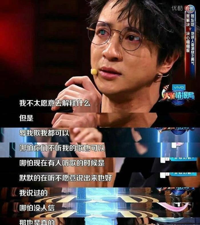 薛之谦哭着说：辱我欺我都可以，我说的你不信也是真的