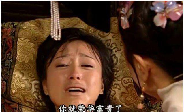 永琪对知画是爱还是恨?小燕子一眼就看出,人性太残忍了