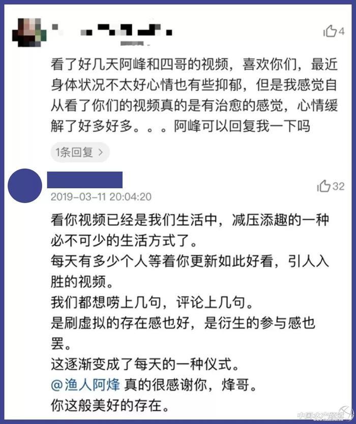 让几千万年轻人沉迷的赶海视频到底有多上头?