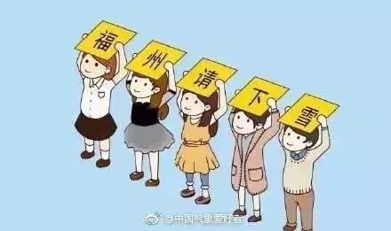 真!福建下雪啦!这个元旦很多地方都下大雪了!