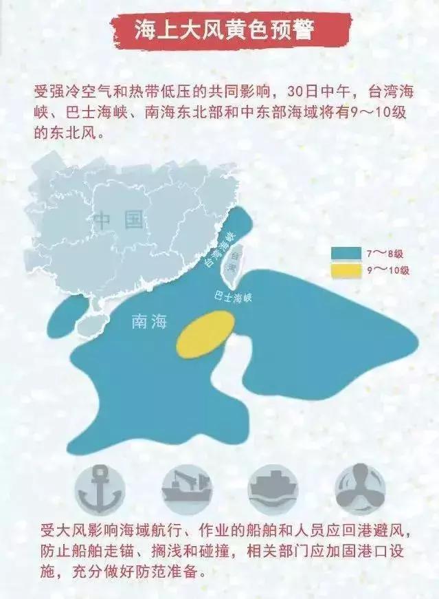 真!福建下雪啦!这个元旦很多地方都下大雪了!