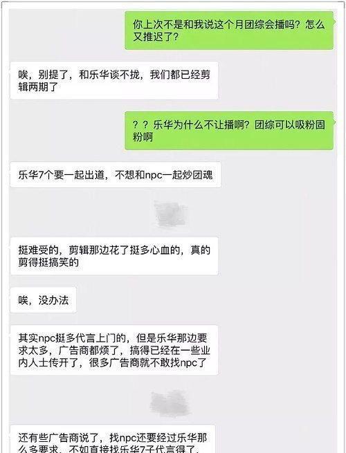 NinePercent组合乐华3人疑似退团，网友：一年半都等不了吗？