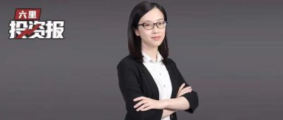 ​投资风格始终独立，中银黄珺把握低估机遇