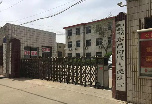 轰动全国的“辱母杀人案”黑恶背景被深挖 吴学占涉黑案法院开审