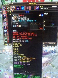 ​天龙八部怎么做手工武器（天龙怀旧服做手工攻略)