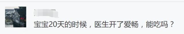 这类感冒药国外 4 岁以下禁用,国内却频繁用于新生儿