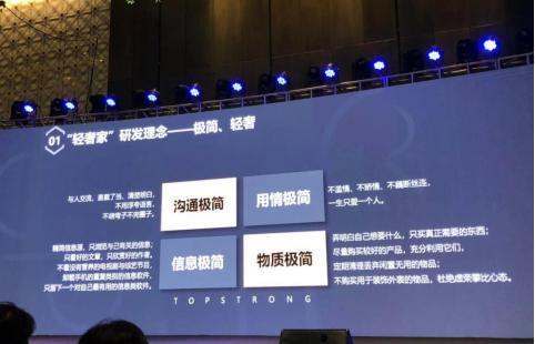 顶固汪光武:大美至简,顶固“轻奢家”演绎当代轻奢生活!