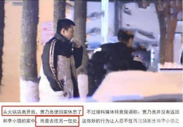 贾乃亮坏事做尽,这次无论真假,好多人都不怎么相信他