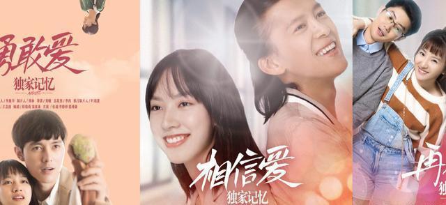 看过《独家记忆》番外的,大家说很好看,你觉得呢?