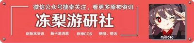 ​原神：八重神子大加强，大招刷新3层战技，0命也可自循环
