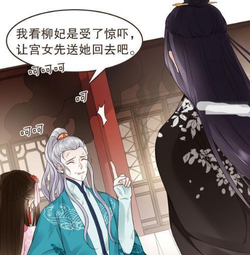 代嫁丞相：柳乘风中毒失去理智，从一个坑跳进另一个坑？