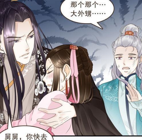 代嫁丞相：柳乘风中毒失去理智，从一个坑跳进另一个坑？