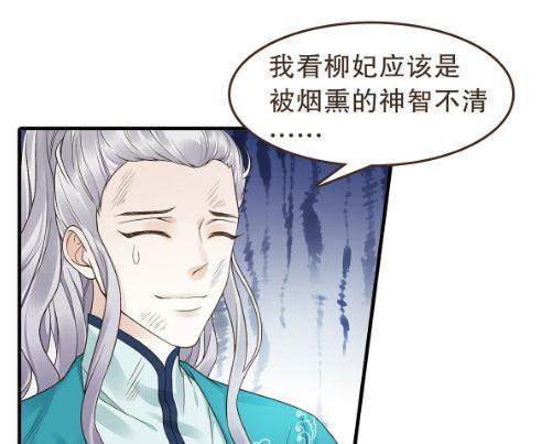 代嫁丞相：柳乘风中毒失去理智，从一个坑跳进另一个坑？