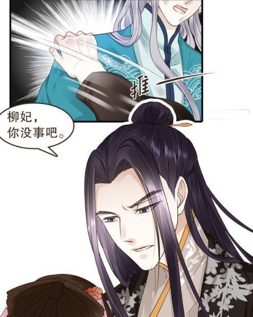 代嫁丞相：柳乘风中毒失去理智，从一个坑跳进另一个坑？