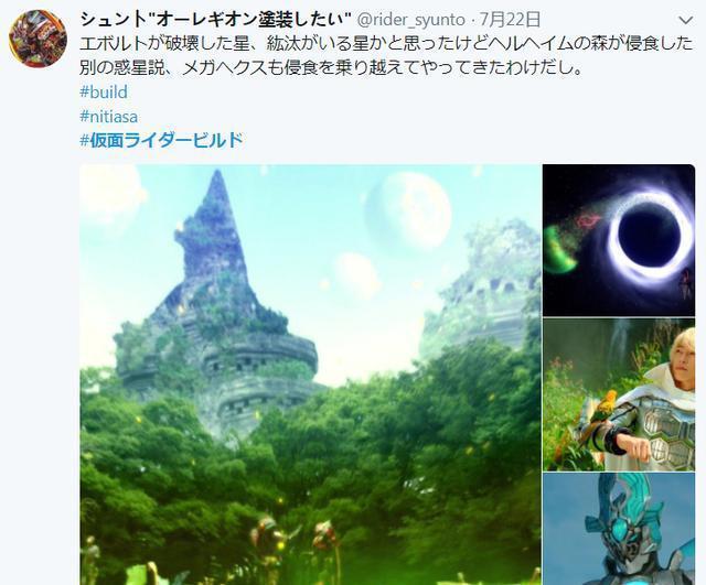 假面骑士build搞笑向:轻松灭星的evolto 唯独拿这三个星球没辙