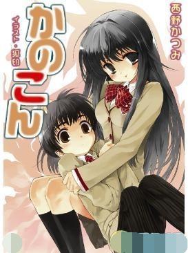 日本十大“被禁”的二次元动漫，看过的都是大神！