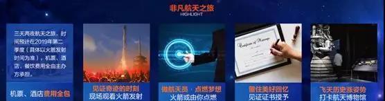 想亲眼见证火箭发射？「长安欧尚汽车号」给你这个机会！