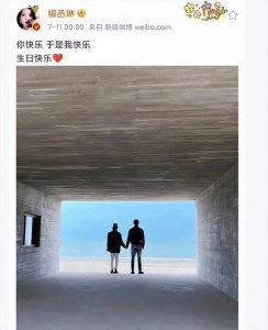 ​杨丞琳卡点为李荣浩庆生，结婚3年聚少离多，网友催生：早生贵子