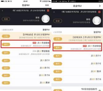 苹果涉嫌“大数据杀熟”违规? 苹果甩锅: 我只是吃瓜群众