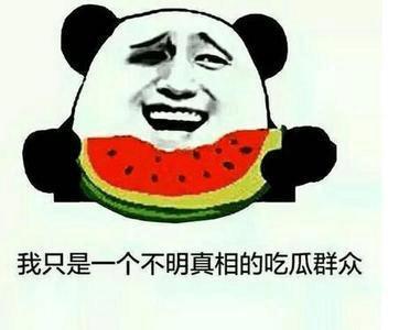 苹果涉嫌“大数据杀熟”违规? 苹果甩锅: 我只是吃瓜群众