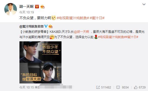 和胡一天夜会女生再曝料，吐槽沈月长得很丑，前女友很烦