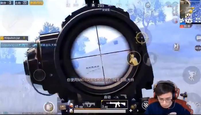 刺激战场：人红是非多，不求人再添开挂实锤？网友态度两极分化