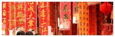 ​才女出上联：“洞中泉水流不尽”，才子出一下联，堪称绝对