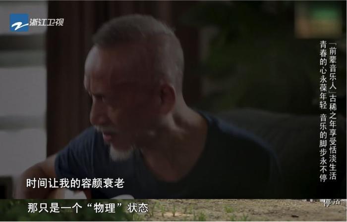 很多人活的都不如这位74岁的老人年轻！