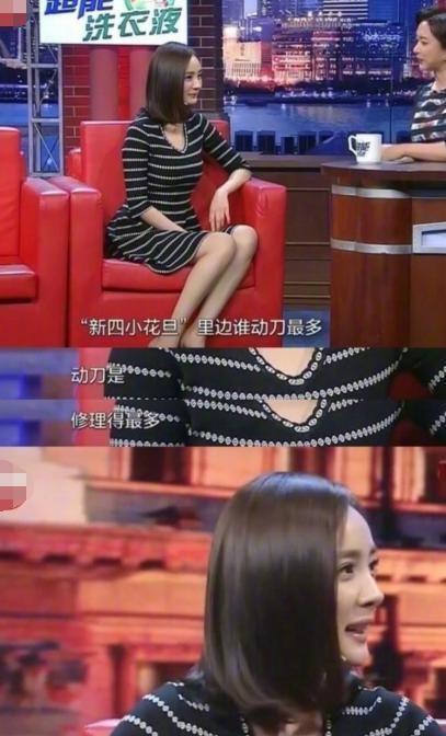 李佳琦直播间开黄腔？杨幂反应获好评，曾高情商回应整容问题