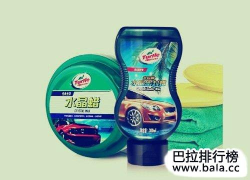 汽车车蜡哪个品牌好 汽车车蜡十大品牌介绍