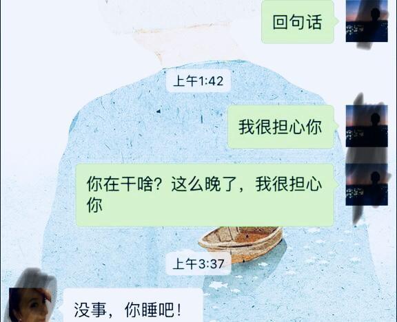 “老婆回老家参加同学聚会,一整晚不接电话”,我怀疑她出轨了!