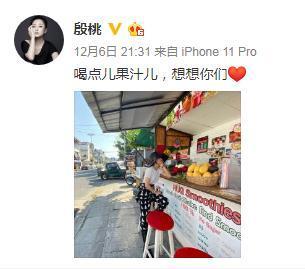 殷桃的坎坷情路：前夫入狱10年，后恋上李小冉前男友，今仍单身