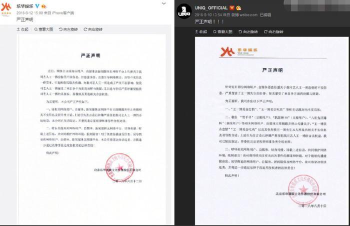 王一博恋情再添实锤！美合聊天头像曝光，男方曾表示恋爱不会公开