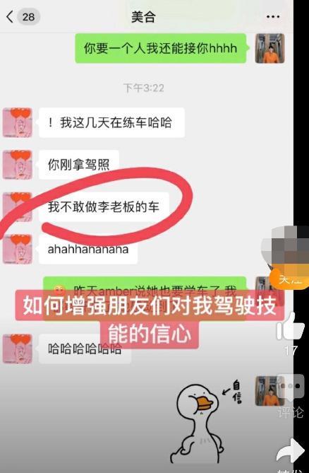 王一博恋情再添实锤！美合聊天头像曝光，男方曾表示恋爱不会公开