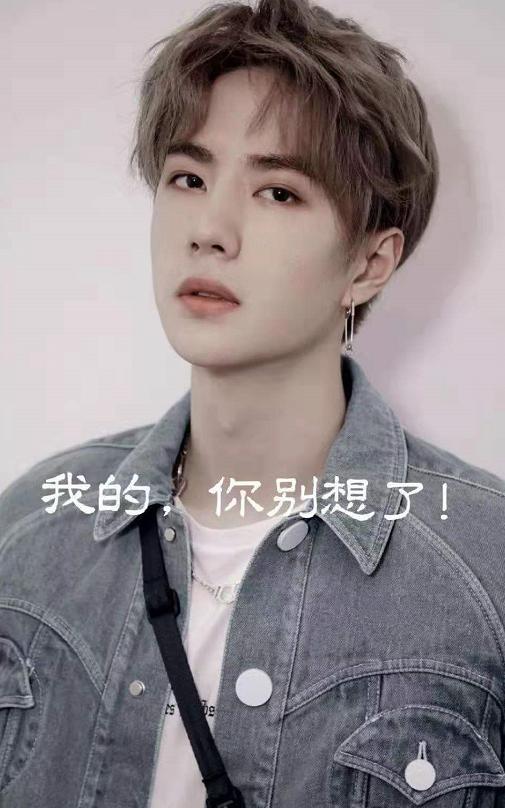 王一博恋情再添实锤！美合聊天头像曝光，男方曾表示恋爱不会公开